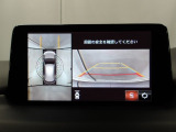 狭い場所での駐車やすれ違いなどでより的確な運転操作に役立つ360&deg;ビューモニターが装備されています。