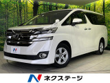 両側電動数ライド BIG-X11型ナビ 後席モニター バックカメラ
