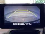 【バックカメラ】運転が苦手な方も車庫入れラクラクです!ギアをリバースに入れれば自動的に切り換わりますので、面倒な操作は不要です♪狭い駐車場もお車を傷つけず安心ですね!