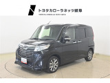 『トヨタ認定中古車』3つの安心を1台にセット!1.徹底した洗浄 2.車両検査証明書つき 3.ロングラン保証つき 全てをクリアした【安心】の証!詳しくスタッフまでお気軽にお問い合わせ下さい。