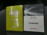 過去のメンテナンス履歴を記載したノートです。中古車は過去のメンテナンス状態が気になりますが過去の履歴もしっかりわかります。