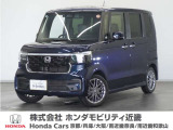 ★R7年式 N-BOX 車検R10年9月迄 走行距離4989km 車両状態証明書4.5点のお車です。