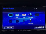 【オーディオ機能】オーディオは、フルセグTVの他にCDプレーヤーを装備♪もちろんFM/AMラジオもお聞きいただけますよ♪