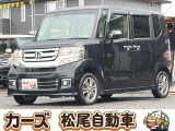 軽39.8専門店カーズの車輌をご覧いただき、誠にありがとうございます。福岡県小郡市上岩田1186-7TEL:0942-73-6060までお問合せ下さい♪