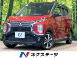 三菱 eKクロス