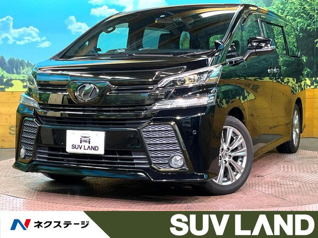 ヴェルファイア 2.5 Z Aエディション ゴールデンアイズ
