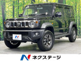 禁煙車 8型ナビ バックカメラ 衝突被害軽減システム レーダークルーズ