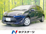 禁煙車 ディスプレイオーディオ バックカメラ 衝突被害軽減システム