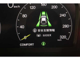 【CMBS】前方の車両のほぼ真後ろから衝突する恐れがあるときや、対向車両に正面から衝突する恐れがあるときにドライバーのブレーキ操作を支援し、衝突回避を支援します。