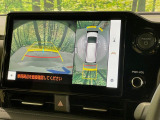 【パノラミックビューモニター】専用のカメラにより、上から見下ろしたような視点で360度クルマの周囲を確認することができます☆死角部分も確認しやすく、狭い場所での切り返しや駐車もスムーズに行えます。