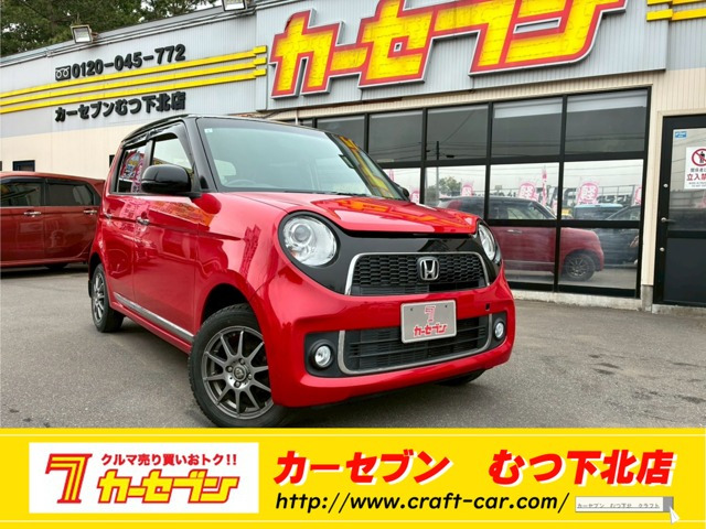 N-ONE プレミアム Lパッケージ 4WD