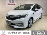 弊社はホンダの認定中古車ディーラーとして、お客様に安全・安心・快適なカーライフを提供することをお約束します。