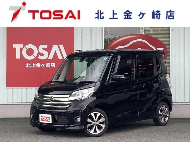 デイズルークス ハイウェイスター X Vセレクション 4WD 