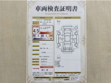 トヨタ自動車が認定した検査員が、厳正に検査した車両検査証明書を発行しています。キズの程度や場所を展開図で分かりやすく表示しているのでおクルマの状態がすぐ分かります。