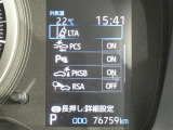 【PCS(プリクラッシュセーフティーシステム】・・・進路上の車両を前方センサーで検出し、衝突の可能性が高いと判断したときに、警報やブレーキ力制御により運転者の衝突回避操作を補助します。