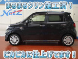 安心のトヨタ認定中古車♪車両検査証明書・ロングラン保証・まるまるクリン施工済でワンランク違う中古車