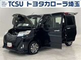 TCSでは☆オープンで☆風通しの良い応対☆を心掛けています!