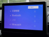 ブルートゥースを搭載しています、スマホと連動させると音楽等を楽しむことができます。