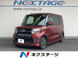 ターボ 両側電動ドア バックカメラ 衝突被害軽減システム 禁煙車 ETC