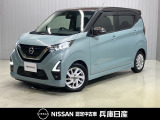 令和3年式 デイズ ハイウェイスターX 入庫しました!分りやすい画像を複数掲載しておりますので、ご覧ください♪