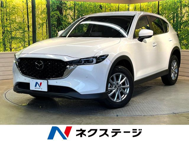 CX-5 2.0 20S スマートエディション 