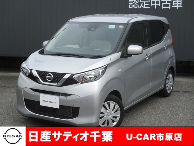 デイズ S 