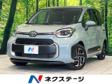 純正10.5型ナビ 全周囲カメラ 衝突被害軽減システム レーダークルーズ