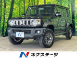 沖縄県内での販売・登録が条件※宮古島除く