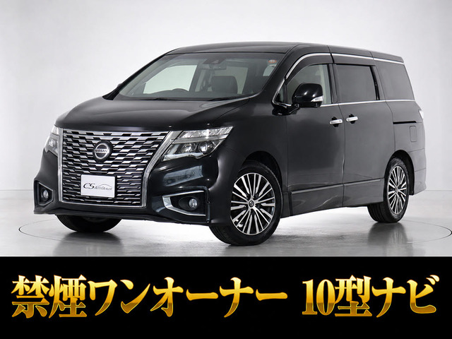 エルグランド 2.5 250ハイウェイスターS 10インチナビ 両自 禁煙