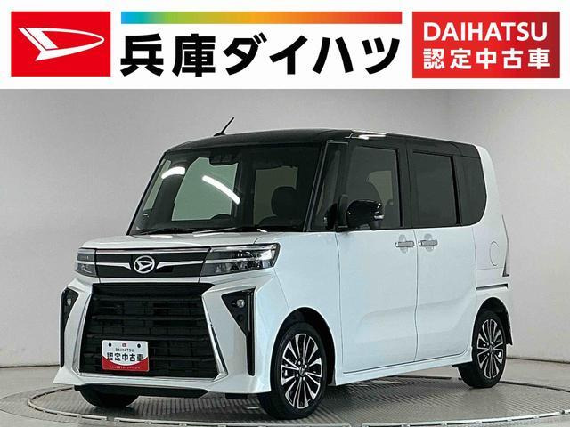 ダイハツ タントカスタム 
