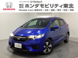 東北六県をカバーする『ホンダモビリティ東北』の全在庫のご商談も、ご希望に合わせて可能です。お気軽にお問い合わせ下さい。なお、他店にて展示の中古車は店舗間に応じて別途陸送費がかかります。ご了承ください。