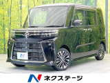 両側電動 純正ナビ バックカメラ 衝突軽減 禁煙車 ハーフレザー