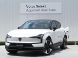 2024年モデルEX30 Ultra Single Motor Extended Range クリスタルホワイトが入庫いたしました