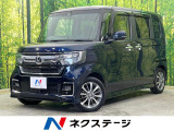 電動スライドドア 純正ナビ バックカメラ ホンダセンシング スマートキー
