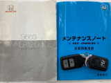 買う時だけでなく、買った後も「安心・満足」が続く。それが、Hondaの認定中古車です♪