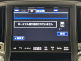 【純正8インチナビ】人気の8インチナビ(純正)を装備。マップ表示も見やすく、操作性も◎。いつものドライブがグッと楽しくなります!