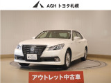 アウトレットのため保証はありません!