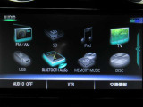 音響ソースです♪♪ DVD再生可能♪♪Bluetoothオーディオが装着されているのでスマホの曲再生も可能♪♪(スマホの機種やナビバージョンによって接続できない場合もございますのでご了承下さい)