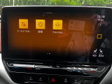 車両各種設定/アシストシステム設定、Bluetooth、App-Connectなどの機能を持ち合わせています。
