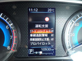 エマージェンシーブレーキは、前方の車両や歩行者を検知し衝突の可能性が高まると自動的に緊急ブレーキを作動させ衝突時の被害や傷害を軽減してくれますので安心です♪