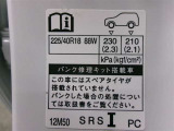 タイヤサイズです♪お客さまのお好きなタイヤ・ホイール(車検対応品のみ)への買い換えも可能です。お気軽にご相談下さい♪