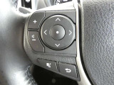 【ステアリングスイッチ】ステアリングから手を伸ばさなくても簡単にオーディオコントロールできますので、安全ですね。
