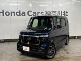 神奈川、東京エリア以外のお客様もご対応可能です!お気軽にお問い合わせください。