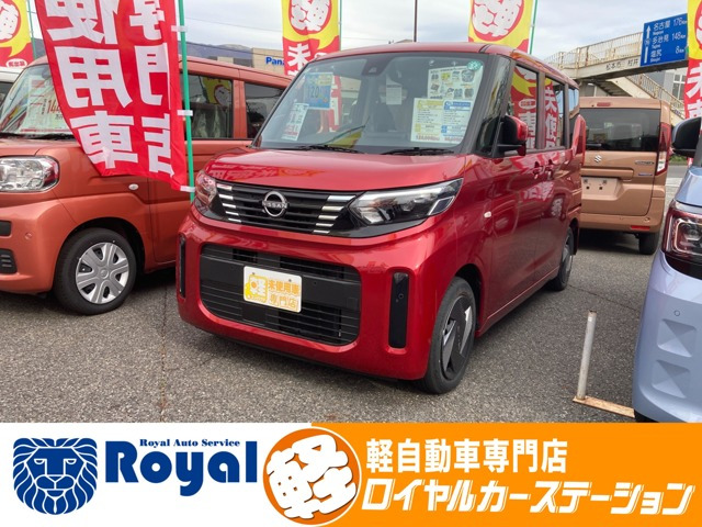 デイズルークス S 