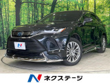 モデリスタ JBLサウンド 純正12.3インチナビ 全周囲カメラ