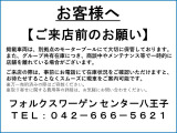 ゴルフ  eTSI スタイル
