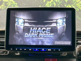 【BIG-X11インチナビ】人気の大画面BIG-Xナビを装備。専用設計で車内の雰囲気にマッチ!ナビ利用時のマップ表示は見やすく、テレビやDVDは臨場感がアップ!いつものドライブがグッと楽しくなります♪