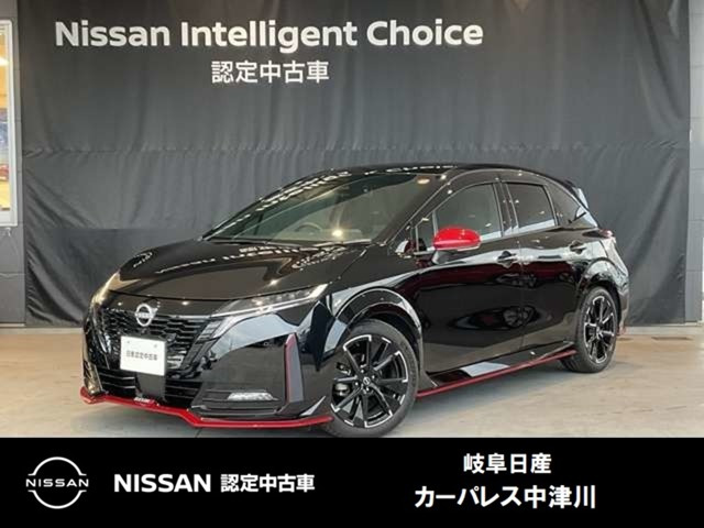 日産 ノートオーラ 