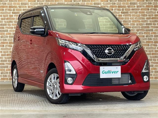 デイズ ハイウェイスターX 4WD 修復歴無し