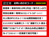 ヴェルファイア 2.5 Z Aエディション ゴールデンアイズ 11インチナビ リアモニ 禁煙
